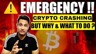 ️ URGENT - WHY BITCOIN & CRYPTO MARKET CRASHING ? MORE CRASH COMING? COINS का क्या होगा, क्या करे ?