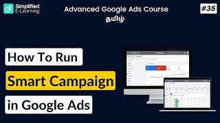 Google Ads Smart Campaign in Tamil  | Google Ads Course in Tamil | #35