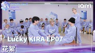 Lucky KIRA EP07: In search of the luckiest one-Starlight Boys' Rock-Paper-Scissors Competition