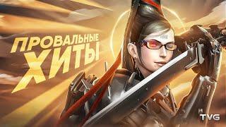 Крутые игры с грустной судьбой | Metal Gear Rising, Vanquish, Bayonetta - история и геймдизайн