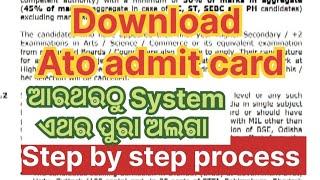 Ato admit card download process step by step @Mission govt job