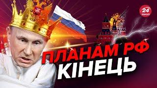 КАЗАНСЬКИЙ: армія Путіна програє, пропаганда РФ деградувала, цинічні висловлювання Красовського