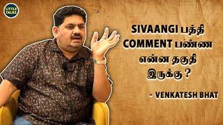 Sivaangi இனிமேல் CWC-க்கு வர வாய்ப்பில்ல  - Chef Venkatesh Bhat Blasts Interview