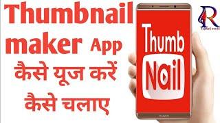 Kamal ka yah apps hai ismein to sari chijen hi Bata de YouTube tutar Facebook WhatsApp Instagram