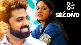Malayalam Full Movie 2016 # Ettekaal Second # Latest Movies # Romantic Movies with English Subtitles