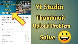 Yt studio Custom Thumbnail Save Problem 2020 || Technical Jatinder