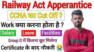 रेलवे में apprentice कैसे होता है | Railway Act Apprentice 2024 | Cut Off | Apprentice | CCNA merit