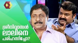 I have no enmity against Sreenivasan: Mohanlal