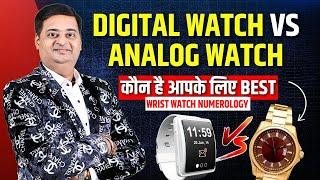 "Digital Watch Vs Analog Watch: Kaun Hai Aapke Liye Best? | Wrist Watch Numerology | Vyomessh Pathak