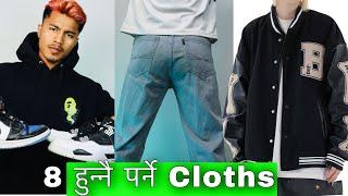 8 Basic Clothing Items We Must Have| | Nepali Man Style|