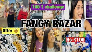 Guwahati fancy bazar| SummerCollection2024 |Missjiya