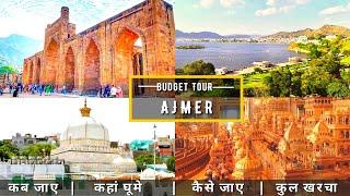 Ajmer Low Budget Tour Plan 2023 | Ajmer Complete Tour Guide | How To Plan Ajmer Trip in Cheap Way