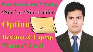 How to Restore Missing “New” or “New Folder” Option in Desktop & Laptop Computer