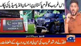 Indian Media on Arshad nadeem Gold medal Prize Money | Arshad nadeem Won.  Heart