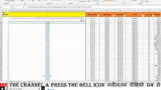 20-Advanced  Hyperlink with VLOOKUP To Different Sheet: Sheet Reference, Defined Name Part-3