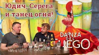 Ром. Сравнение:  Havana Club, Danza del Fuego, Old Monk, Barcelo, Devils Island.