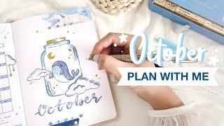  plan with me // october 2022 bullet journal setup ft. notebook therapy