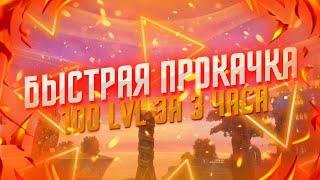 КАК БЫСТРО ПРОКАЧАТЬСЯ В АЛЛОДАХ ОНЛАЙН?ГАЙД ПО ГРАМОТНОЙ ПРОКАЧКЕ ДЛЯ НОВИЧКОВ!