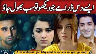 Top 10 Pakistani Dramas That You Will Forget After Watching