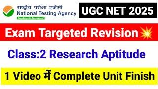 Class 2 Revision Series| Exam Targeted Revision |UGC NET Paper 1 Research Aptitude| |UGC NET MENTOR