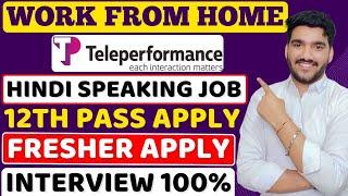 Best Work From Home Job 2025 | Online Jobs | 12th Pass Jobs | MNC Jobs | Remote Jobs For Freshers