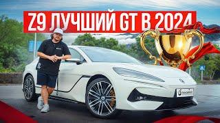 BYD отправляет немцев в нокаут! Denza Z9GT , первый #тестдрайв