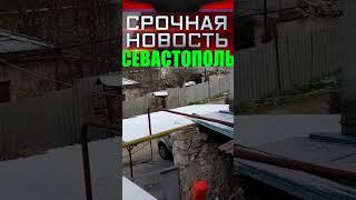 Март 4 месяц зимы в Севастополе