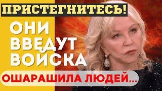 БУДУЩЕЕ ПУТИНА и РОССИИ 2025! НОВЫЕ ПУГАЮЩИЕ ПРЕДСКАЗАНИЯ ТАТЬЯНЫ БОРЩ. ЧТО НАМ ВСЕМ ЖДАТЬ