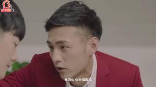 网络剧《错生》第一集 Web Series "Swap"  EP1