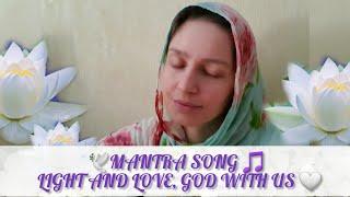 MANTRA SONG  LIGHT AND LOVE, GOD WITH US