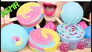 ASMR LOLLIPOP ICE CREAM, MARSHMALLOW, GUMMY JELLY 롤리팝 아이스크림, 마쉬멜로우, 젤리 먹방 EATING SOUNDS
