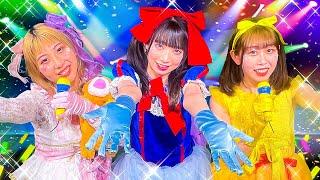 アイドル三姉妹が誕生！？正体不明のアイドルたちが世界を救う姿が凄すぎた！！