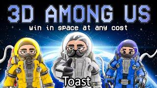 New Among Us Just Dropped... and we're Sussy Astronauts