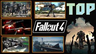 Fallout 4: TOP-5 Модов Недели  Новое Оружие  Личный Корабль  Сторожевые Башни  Новые Роботы
