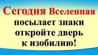 Магия сегодня 16 октября. Важные советы для достижения изобилия! Ритуалы для привлечения богатства