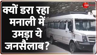 Manali Traffic Jam: क्यों डरा रहा मनाली में उमड़ा ये जनसैलाब? | Red Alert | Tourist In Manali