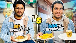 50 Rs Breakfast VS 500 Rs Breakfast