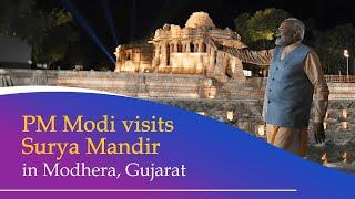 PM Modi visits Surya Mandir in Modhera, Gujarat