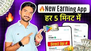 2024 New Earning App | New Earning App Today | New Self Earning App | New Earning App | Earning App