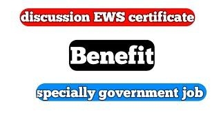 discussion EWS certificate benefit special government exam #EWS