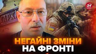 ЖДАНОВ: В эти минуты! ВСУ заблокировали в ВОЛЧАНСКЕ сотни россиян. Рекордная АТАКА под ПОКРОВСКОМ