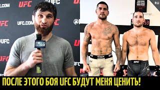 Анкалаев про бой с Алексом Перейрой, Рамадан, отношения с UFC и дружбу с Шоном Стриклендом