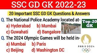 SSC GD GK || SSC GD GK GS || SSC GD GK Class || SSC Constable GD GK Class 2022-2023