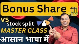 bonus and split shares - MASTERCLASS - with example - explained