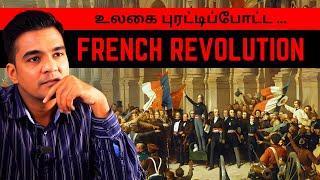 French Revolution - The revolution that shook the world l Gabriel Devadoss l Lets Talk History