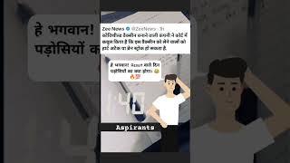 #shorts #study #motivation #viral #newmotivationalvideo #trending #shortsfeed #ytshorts #ssc #upsc