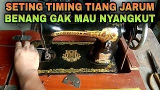 Cara Seting Timing Tiang Jarum Mesin Jahit Butterfly || jahitan loncat loncat