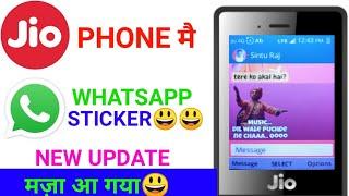 Jio Phone Mai Whatsapp Sticker New Update 2021|| Android feature