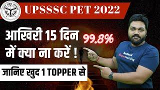 UPSSSC PET 2022 | UPSSSC PET Last 15 days strategy | Target 99% with APS sir #upssscpet#upsssc