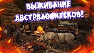 ARK Ragnarok: ВЫЖИВАЕМ НА ОФФЕ! ОБУСТРАИВАЕМСЯ, РЕЙДИМ БАЗЫ, ВЫРАЩИВАЕМ ВИВЕРН! ЧАСТЬ 1